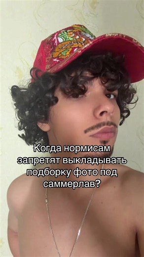 #summerlove #code10 #code80 #нормисы #село | code 10