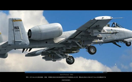 【DCS】自用A10C教程_导航系统