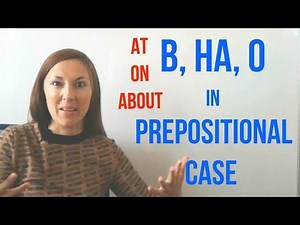The most important Russian PREPOSITIONS: В, НА, О (in, on, about) with PREPOSITIONAL CASE