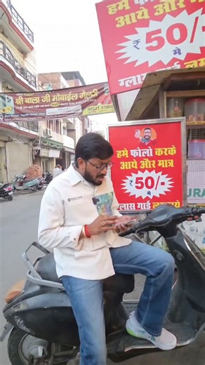 Shree Balaji Shankar Verma on Instagram: "I phone 17 pro mini 🤯🚀 . Address :- B2, Bhagwati Complex, khazanchain bazar, Hisar || ☎️ - 90521-87000 . ADDRESS :- CG-35, Pushpa Complex 1st Floor, Hisar☎️ 7560081600 . . #explore #shreebalajimobilegallery #secondhandmobiles #secondhandiphone #trending #viral #giveaway"