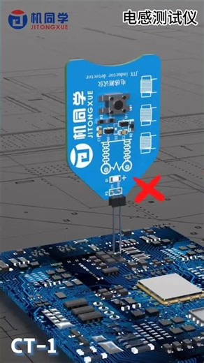 JTX CT-1 Motherboard Coil Tester Inductor Detector Tool,Simple to use and quick to check
