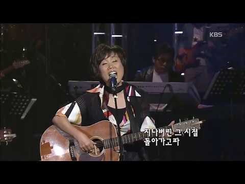 남궁옥분 - '나의 사랑 그대 곁으로' [콘서트7080, 2005] | ‎NamGung Ok-Bun