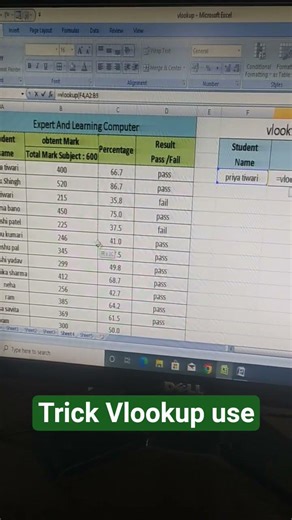 excel me student name se result chek kare use vlookup #excel #shorts #computer