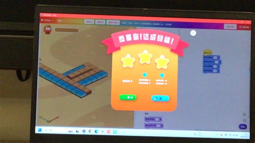 001CODE场景一单元一