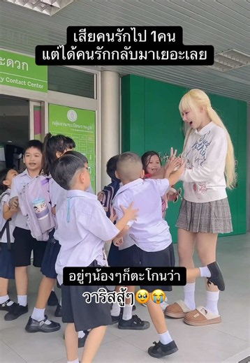 ไม่คิดว่าข่าวจะดังขนาดนี้ ขอบคุณทุกกำลังใจนะคะ ได้เพื่อนใหม่ๆเยอะเลย 🥹❤️‍🩹🙏🏻