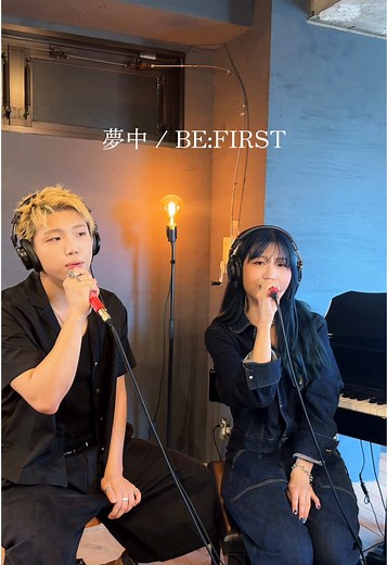 夢中をBE:FIRSTのSHUNTOさんと歌う