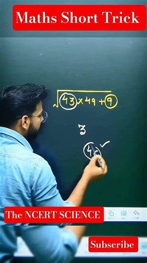 Easy Maths Short Trick By Shivam Pandit #shorts