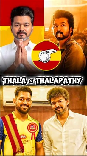 Thalapathy Vijay vs Thala Dhoni - Intha varusham Whistle yaaruku? 😱