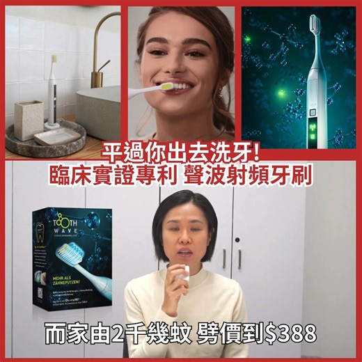 68K views · 19 reactions | 【哭泣星期四唔買唔啋你】 反應太熱烈 賣哂老細又再拿拿臨補貨 就係呢款...