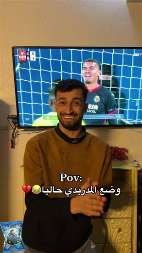 ريال مدريد ضد فياريال: ملخص حماسي للمباراة