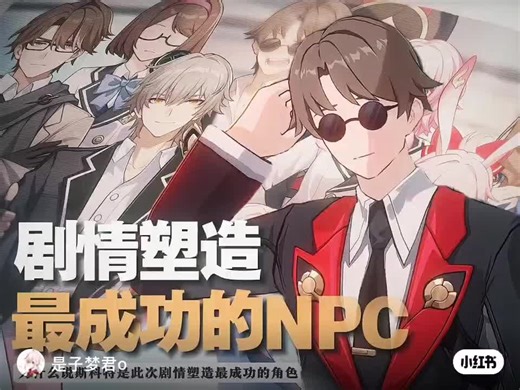 斯科特：孤狼角色的深度剖析