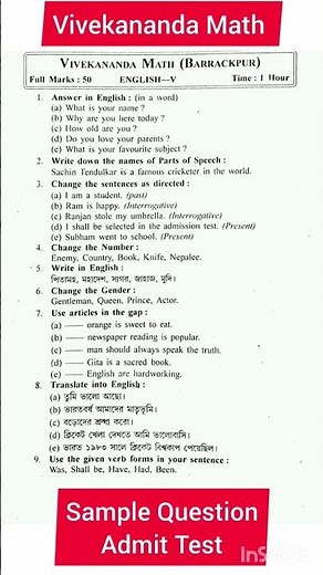 Vivekananda Math Sample Question Admission Test #shorts