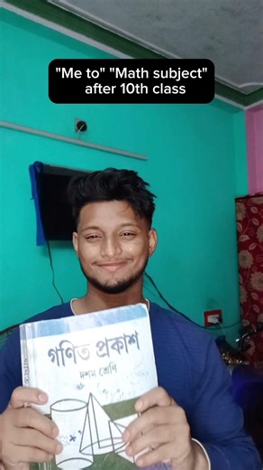 🙂‍↔️ #bengali #10thclassmaths #students #study #mathsubject #funny
