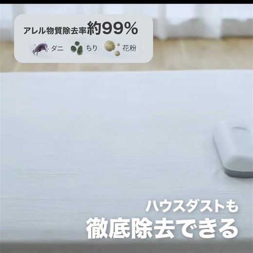 アイリスオーヤマ【公式】アイ ラブ アイデア｜家電・日用品 | 汚れがこんなに😱！？ ———————————————— いいなと思ったらコメント欄に「☺️」で教えてね！ ———————————————— アイリスオーヤマの 史上最強モデルと言われている 布団クリーナーの秘密をお伝えします🔥 ①アイリス史上、最強の吸引力！... | Instagram
