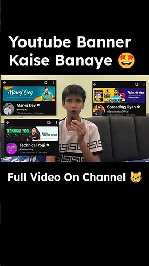Youtube Banner Kaise Banaye 🔥#youtubebanner #shorts