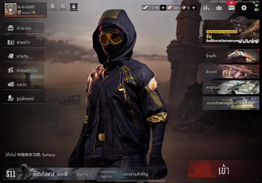 Arena Breakout: The Ultimate Gameplay Experience