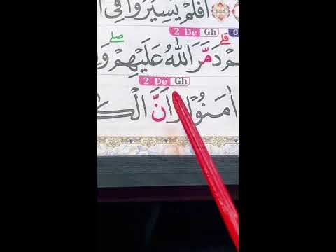 MENGAJI NGAJI TAJWID DAN TAHSIN 05 JANUARI 2026