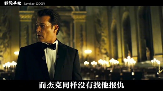 一口气看完杰森斯坦森犯罪神作