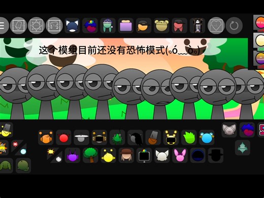 sprunkixlncrbedox《SPOlNKLY Remastered》角色完整演示 画廊 链接