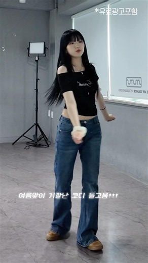 에이블리 여름 옷 추천👗😎