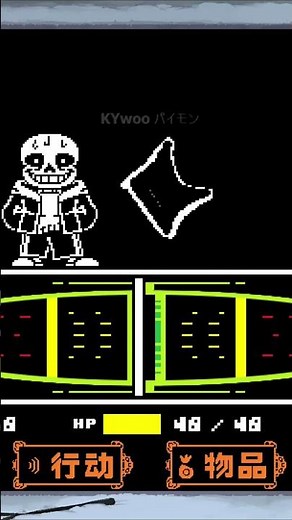 【NEUTRAL】Snowdin The New Chance Sans | Part 2 #undertalefangame #sans