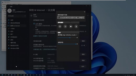 Win11怎么下载软件？Win11系统下载软件总被阻止解决办法