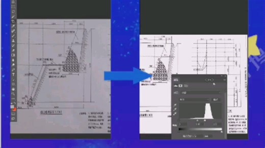 用PS把拍摄的文件转换成扫描件