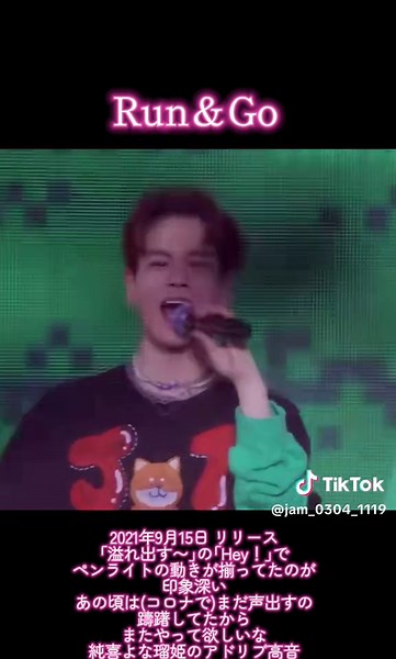 最近JO1気になってる人、JAMになったばかりの新規の人に聞いて欲しい、JO1カップリング曲5選 たまにライブでやる曲を多く集めてみたので、知ってる人多めかな？ お馴染みの｢Jo1 We Go to the Top｣が誕生した曲もあるよ🔝 @JO1 #JO1 #與那城奨 #川尻蓮 #白岩瑠姫 #河野純喜 #佐藤景瑚 #川西拓実 #木全翔也 #大平祥生 #金城碧海 #鶴房汐恩 #豆原一成 #jo1der_show