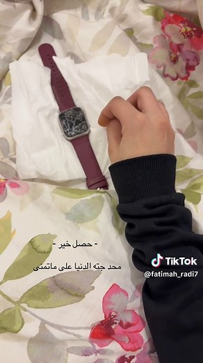 fatimah_radi7 على TikTok