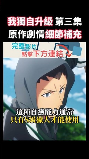 喜歡上成振宇的護士！#我獨自升級