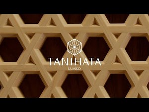 【TANIHATA】Kagome Nejigumi Metsubushi "Kumiko" Japanese Traditional Woodwork