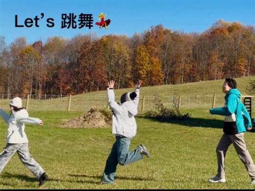 追枫追到匹兹堡，let’s 跳lalaland