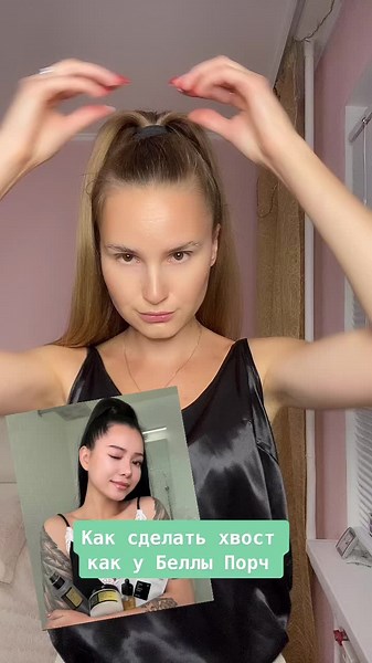 Bella Poarch Hairstyle Tutorial: How to Create Bella Poarch's Signature Ponytail