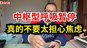 对于CSA暂停事件来说，大多数用单水平全自动就可以完全解决的