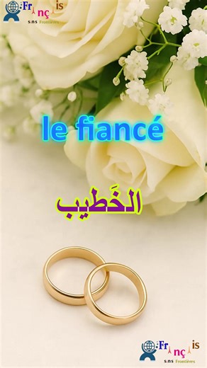 142K views · 3.5K reactions | mariage étape par étape الزفاف خطوة بخطوة | Français sans frontières | Facebook