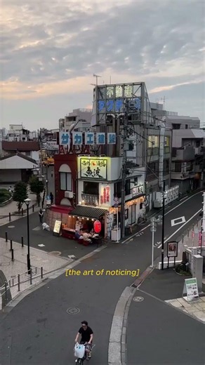Tokyo's Hidden Gem: Mesmerizing Street Life at Sunset 🌅 #TokyoNights #HiddenGem