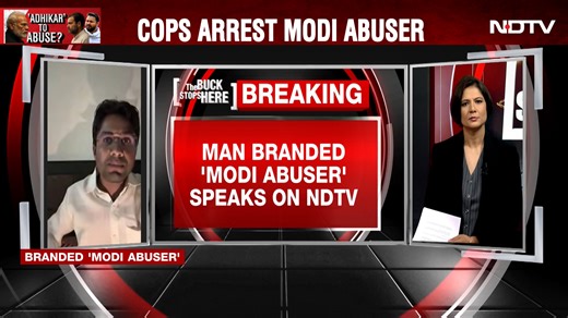 Branded 'Modi Abuser' Nek Mohamed Rizvi Reveals That He Has No Connection With Bihar | NDTV