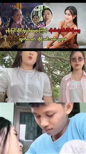 #zuezuesan#အသစ်ထွက်တာလေး#မြင်ပါများပီးချစ်ကျွမ်းဝင်အောင်လို့🤒🖤#foryou#ရောက်ချင်တဲ့နေရာရောက်👌