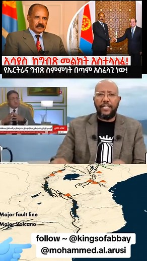 Mahfuz Nagaa on Reels