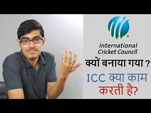 Why International Cricket Council is there? ICC Members and its Functions | SportShala |
