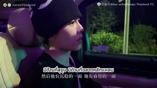 1.1K views · 250 reactions | [15.06.2023  Studio Update] [ซับไทย]...