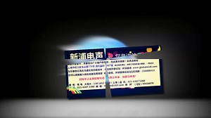 【新浦电声】Roland BOSS RC-30 LOOP单块效果器介绍