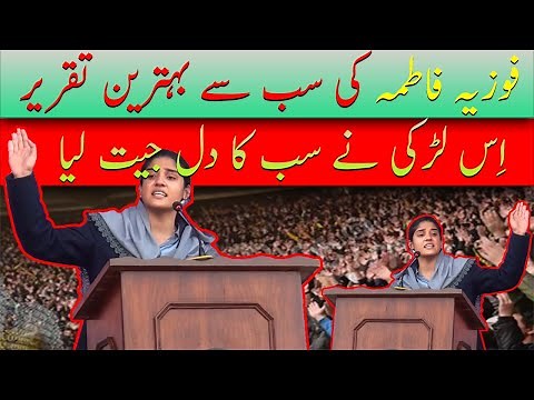 Urdu Speech on "Azaadi aik Naimat hay" |Urdu Speech in written form | Fozya Fatima