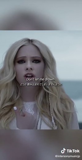 アヴリルラヴィーン “Head Above Water” 和訳