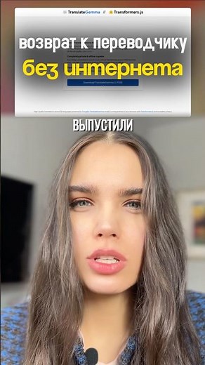 Google has released a local translator called TranslateGemma.