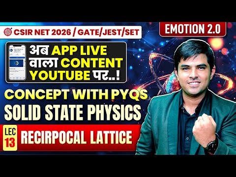 Reciprocal Lattice | Solid State Physics | CSIR NET Physics | PYQ Practice | IFAS