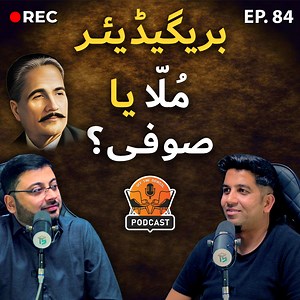 Allama Iqbal to Ahmad Javaid: Thoughts on Nietzsche, Sufism, Atheism | Khurram Ellahi | Podcast 85 Join another insightful episode of the OTS Educational Podcast series, featuring our founder and journalist Najam Soharwardi in conversation with scholar and speaker Khurram Ellahi. Together, they discuss the legacy of national poet and philosopher Allama Muhammad Iqbal and examine the thoughts and contributions of scholar and poet Ahmad Javaid. This episode explores a range of topics, from the div