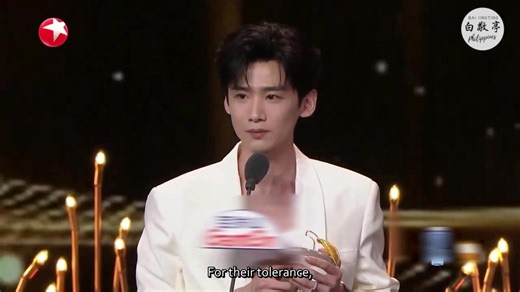 #BaiJingting won Breakthrough Actor of the Year on Dragon TV's 2024 Quality Drama Awards: "I am very grateful to the crew of #AlwaysOnTheMove for giving me an opportunity to stand on this stage. To the directors, without you two, I won't be able to achieve such breakthrough." | Bai Jing Ting 白敬亭 Philippines