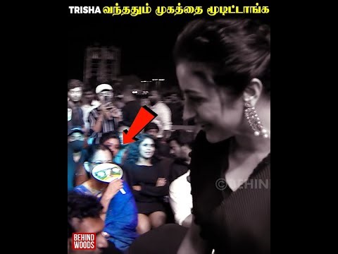 Trisha பின்னாடி யாரு??🥹🥹