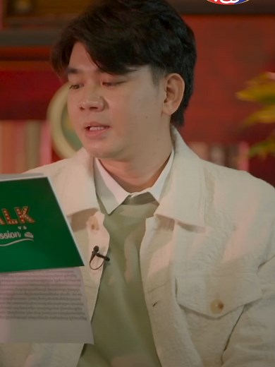 សោកស្តាយពីការលះបង់ខុសមនុស្សក្នុង VTALK Confession